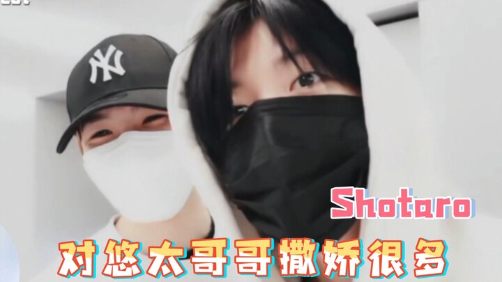 【NCT | YUTA & Shotaro】Jiangjiang, who's so cute and clingy with big brother You— I've watched that c