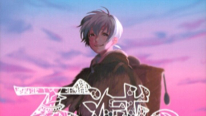 Perjalanan makluk abadi