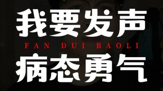 من الصعب حقًا أن نتخيل مدى العجز واليأس الذي شعرت به في ذلك الوقت.