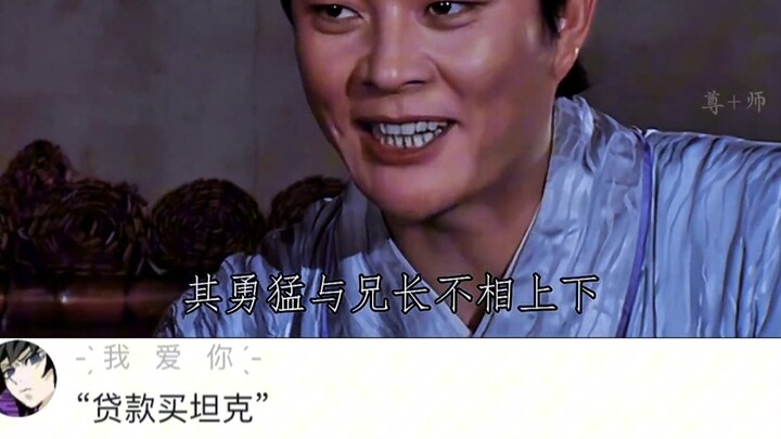 “Adegan Legendaris Sun Ce dan Zhou Yu: Pertemuan Pertama dengan Tai Shi Ci”