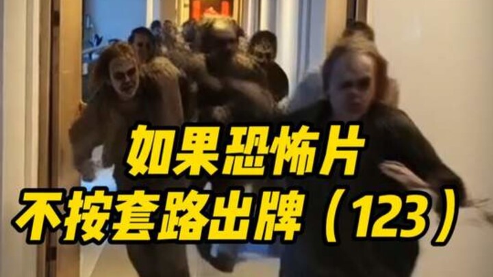 Jika film horor tidak mengikuti pakem biasa (123)