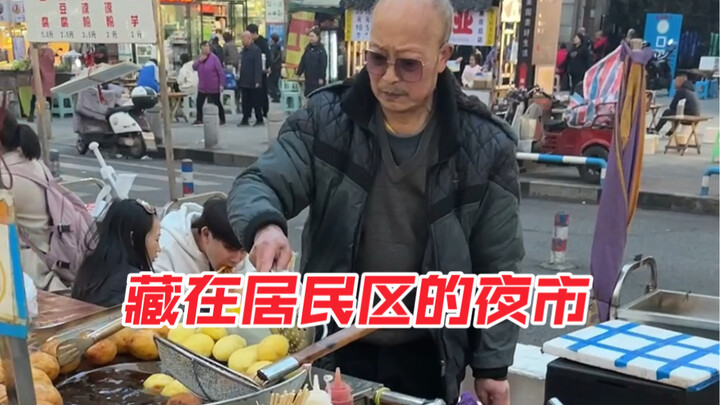 这个时候 摊主们已经备好了食材 烧热了锅 服务忙碌过后的人们 就是他们首要任务～有买点回去喝酒的 有直接坐下吃的～我也不例外