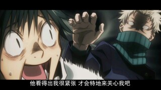 （咒术回战剧场版0）狗卷学长与忧太战斗中的兄弟情