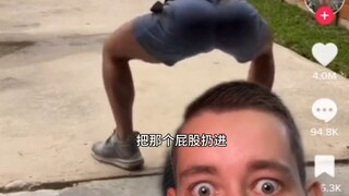 兄弟锻炼的不错