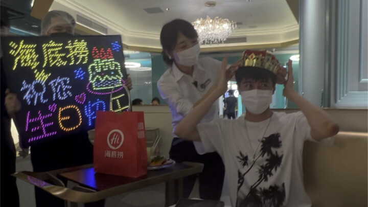 When the Sheniu went to Haidilao to celebrate his birthday, the result was unexpectedly...