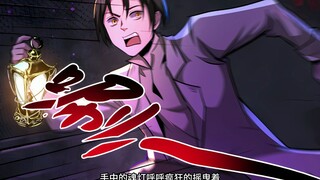 第八十四集丨林恩陷入巨大危机，生命即将走向终点，左手即将登场