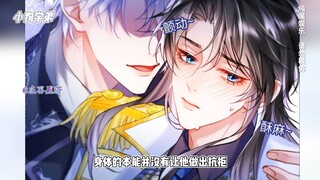 这个年下可太棒了