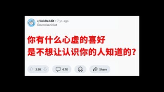 《喜好》