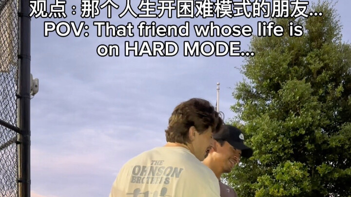 เพื่อนคนนั้นที่ใช้ชีวิตในโหมดยาก…