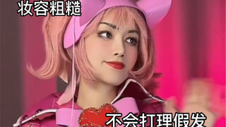 玩cos的四个阶段，你在哪个哇～