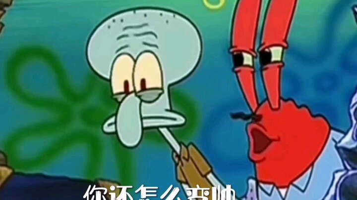 “Orang Shanghai yang Mulia”