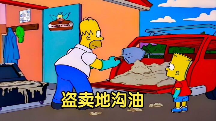 [Nannan] Hou Mo started selling oil to make money, even resorting to illegal means
