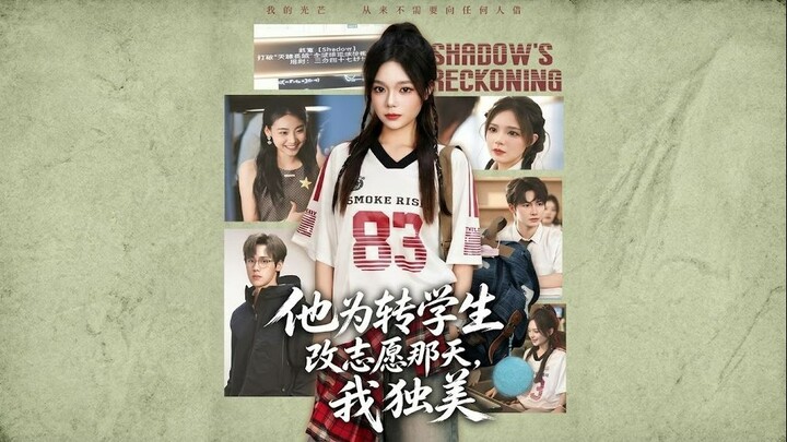 [Sub Indo] Wang Ruoyan (王若妍) & Zhang Yanchi (张彦驰)