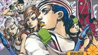 《JOJO》第八部即将完结！你的评价是几分？