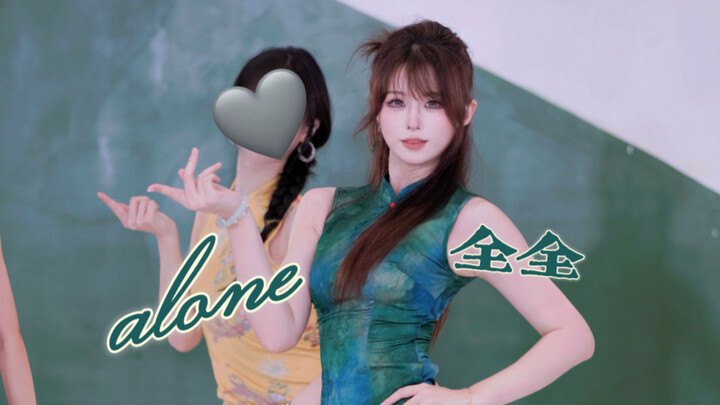 ตอนที่เหมือน___มากที่สุด～