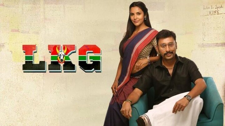 LKG (2019)