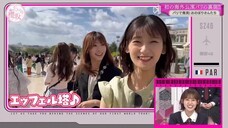 Sokosaku #155