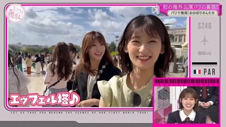 Sokosaku #155