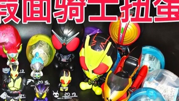 Nếu bạn chi 700 nhân dân tệ để vẽ một Kamen Rider gashapon, chính xác thì bạn có thể nhận được gì?