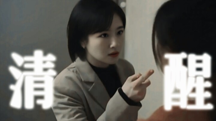 Hilarious! No wonder it’s a show from “Mom CCTV”!! This friend straight-up slaps your love-struck, b