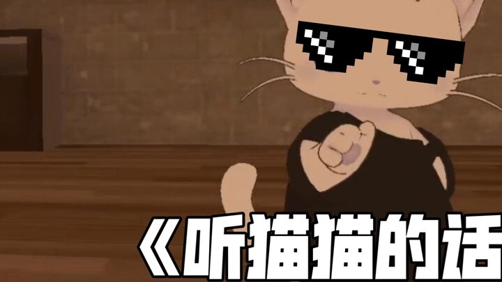 [奏Kanade/Slice] Send the highest order from Zou Miao: Minors are not allowed to give rewards!