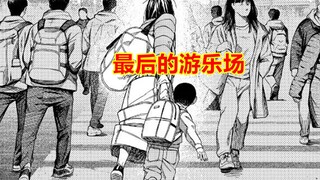 当哒当，母亲拉着儿子冲向疾驰而来的列车，太真实了