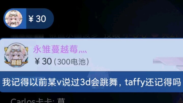 斩断前世约定的屑塔菲