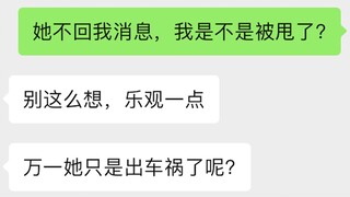 哥，求你下辈子别说话了