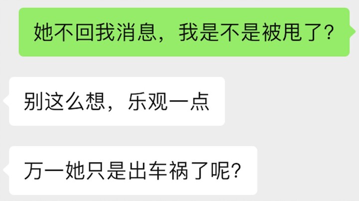哥，求你下辈子别说话了