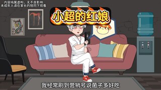 我的卫生间有一只三条腿的蛤蟆，餐桌上也有一只！