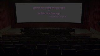 tandoob full movie.shakib khan.1080p