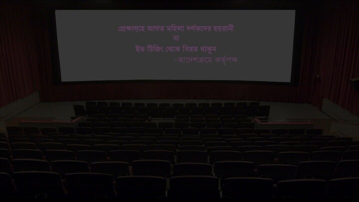 tandoob full movie.shakib khan.1080p