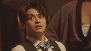 ขโมยหัวใจยัยลูกสาวจอมโจร - EP.01