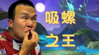 [Convenience Store] The King of Sliding Returns! It was he who elevated the convenience store to abs