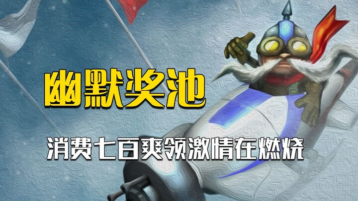 “Lately, players have been repeatedly saying this line—this skin must really be a hit with them!”