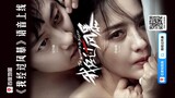 🇨🇳🎬 The Women In The Storm (2023) Full Movie (Eng Sub)