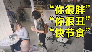 ถ้าความรุนแรงทางอินเทอร์เน็ตเกิดขึ้นในชีวิตจริง จะเป็นอย่างไรนะ?
