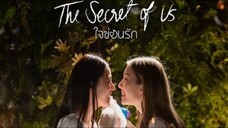 the secret of us Thai episode 1 sub indo