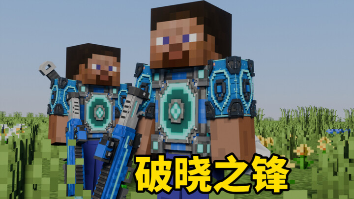 Minecraft Dunia Busuk Episode 3: Ujung Fajar