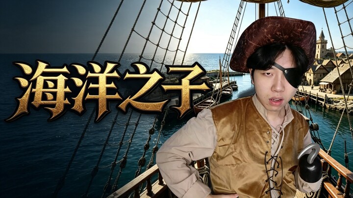 【Great Voyage TV】Qianqian is a child of the sea!?