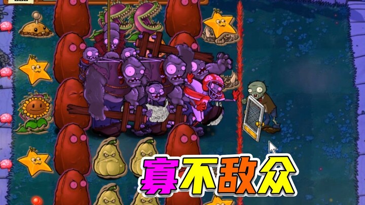 Plants vs. Zombies: The wind howls, armor chills, and the iron gate still shatters a thousand mounta