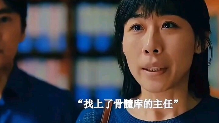 Donor information is not allowed to be disclosed.