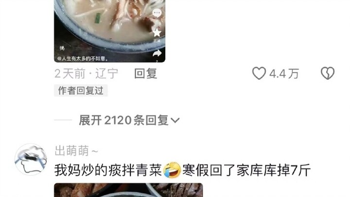 “เซียนแห่งโลกออนไลน์” ลูกไม่ยอมกินข้าวบ่อยๆ ทำยังไงดี? ก็ต้องยกให้ชาวเน็ตรุ่นนี้ที่รักษาโรคเก่งสุดๆ 