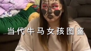 A Visual Guide to Today's Overworked Girl