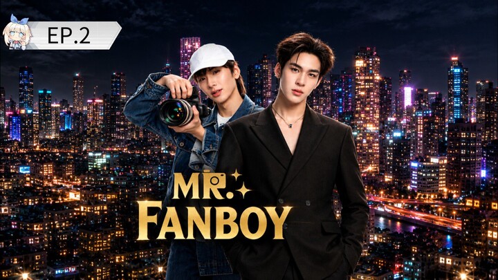 EP.2 Mr. Fanboy #รักสุดใจนายแฟนบอย