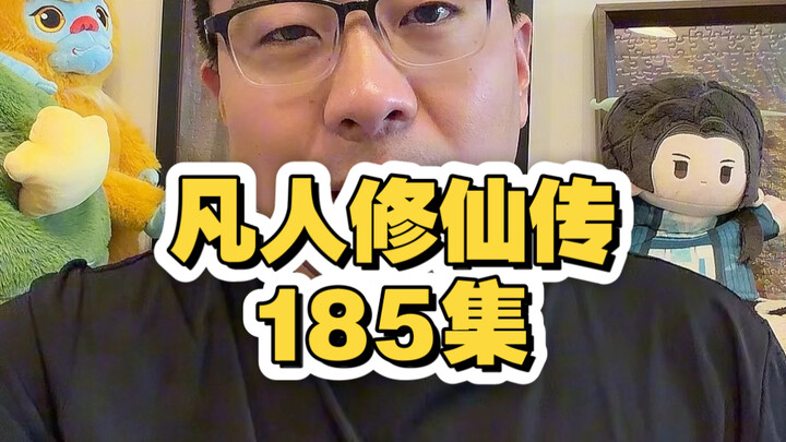 Orang Biasa. Episode 185