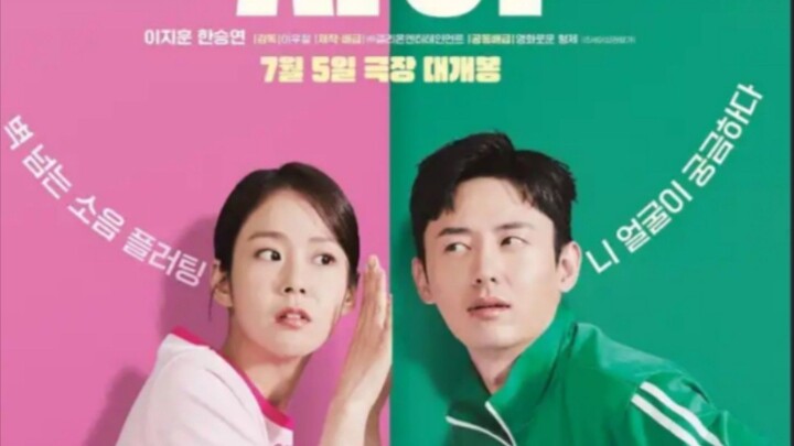 New movie(2023) My worsh neighbors... please follow for more video😊😊😊😊