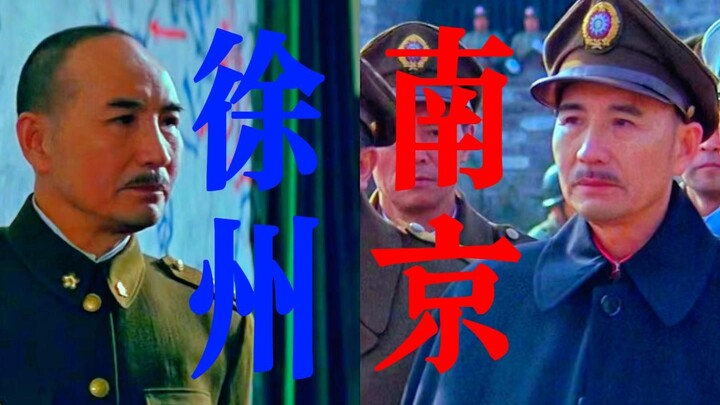Principal’s Iconic Moments: “The Advantage Is With Me” and Leaving Nanjing [4K Restored Full Version