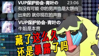 猴哥这么虚 是被富婆榨干了吗