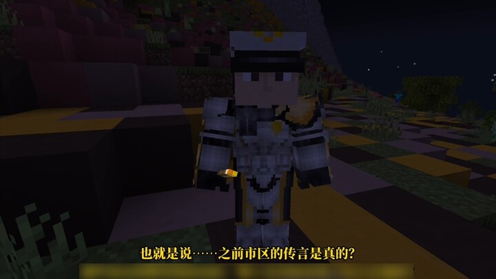 Rumah Aneh (Melihat Yinshan) Episode 5: Sedan Darah